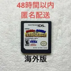 【海外版】マリオ&ソニック オリンピック