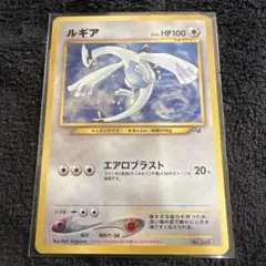 2025年最新】ルギア LV.55 旧裏の人気アイテム - メルカリ