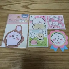 ちいかわ ダイカットシール ちいかわ