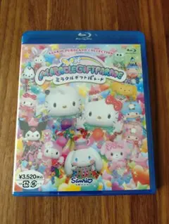 ミラクルギフトパレード　Blu-ray Amazon.co.jp: ミラクル・ギフト・パレード ブルーレイ [Blu-ray