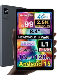 HEADWOLF FPad6 8.4インチ Android15タブレット　未使用