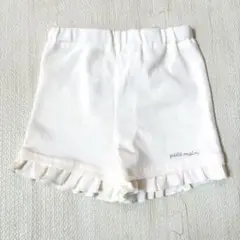 【未使用】petit main フリル付きショートパンツ ホワイト