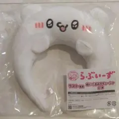 【新品 未開封】らぶいーずキャラ福くじラスト福賞すもっぴカチューシャ