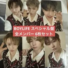 BOYNEXTDOOR BOYLIFE スペシャル盤 6枚 全メンバー セット