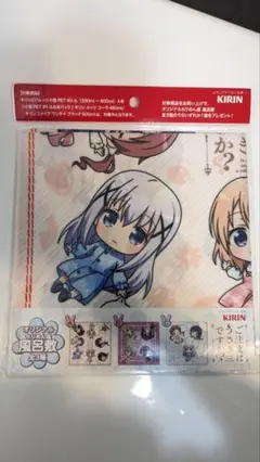 ごちうさ　風呂敷