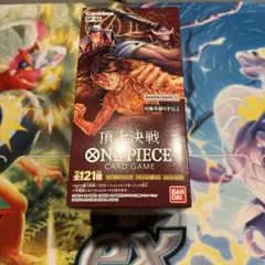 ONE PIECE カードゲーム 頂上決戦OP-02