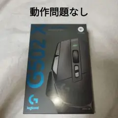 Logicool G502 X LIGHTSPEED ワイヤレス ブラック