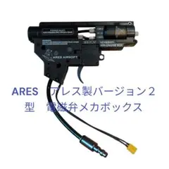 電磁弁　エアガン　電動ガン　VSR ② 東京マルイVSR用電磁弁 WOLVERINE AIRSOFT BOLT - メルカリ