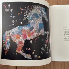 エルメス カタログ