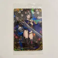 【新品未開封】FGO Fate ウエハース SR 酒呑童子
