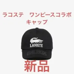 ラコステ ONEPIECE ワンピース コラボ キャップ 帽子 LACOSTE lacoste one piece cap ラコステワンピースキャップ - メルカリ