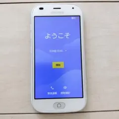 らくらくスマートフォン F-42A