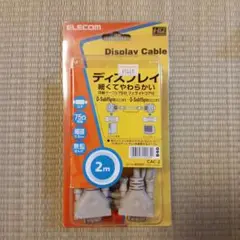 エレコム　ディスプレイケーブル D-Sub 15pin 2m