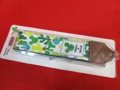 Item thumbnail for item d14e20be-3804-479c-a650-bd09b39ac94a