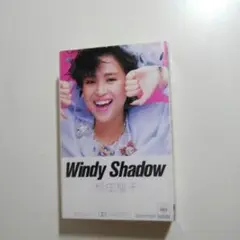 松田聖子 Windy Shadow カセットテープ