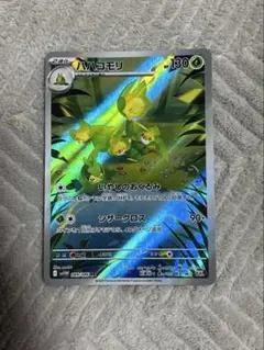 ハハコモリ HP130 ポケモンカード
