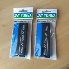 YONEX ウェットスーパーソフトグリップ AC136 2個セット
