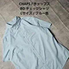 『 CHAPS / チャップス 』BD チェックシャツ Lサイズ ブルー色