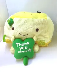 (お値下け致しました!)はんなり豆腐 メッセージシリーズ 四つ葉 イエロー