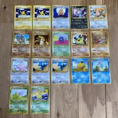 ポケモンカード　旧裏　まとめ売り　17種類