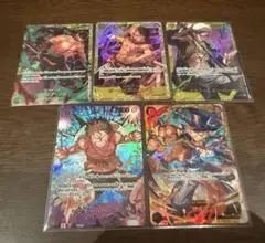 ワンピースカード ザベスト2 SEC SP パラレル　5枚まとめ売り