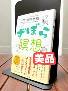 Item thumbnail for item 2a8becb5-7f6e-45a8-b7b1-af5150a193c7