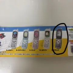 ガラケーマスコット