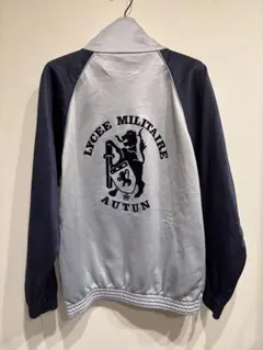 00s フランス海軍　士官学校　トラックジャケット