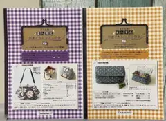 がま口レッスンの会 キット 2個セット　フェリシモ