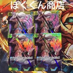 No.8218 ワンピースカード　トラファルガーローsec シークレット