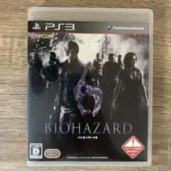 バイオハザード6 PS3