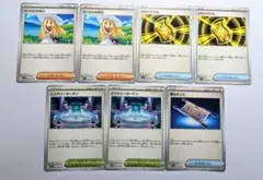 【汎用トレーナーズ】リーリエの決心　セット