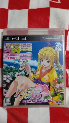 パチパラ15 スーパー海IN沖縄2