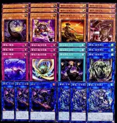 遊戯王　蕾禍　10種30枚　デッキパーツ　250802-6