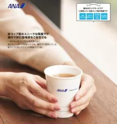 うーちゃんさま専用 ANA 機内 紙コップ デザイン 陶器 マグカップ&スープ うーちゃんさま専用 ANA 機内 紙コップ デザイン 陶器