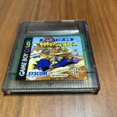 激レア！ゲームボーイカラー　チキチキマシン猛レース 激レア！ゲームボーイカラー チキチキマシン猛レース - メルカリ