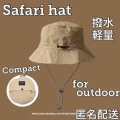 サファリハット 折りたたみ 帽子 キャンプ アウトドア 吸収速乾 軽量 春 夏