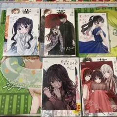 薫る花は凛と咲く特典ポストカード付き7.8.10.11巻セット　９巻ポストカード