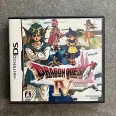 【まとめ販売可／美品】任天堂 DS ドラゴンクエスト IV 導かれ者たち