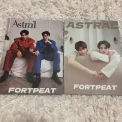 ASTRAL FORTPEAT 雑誌 2冊セット
