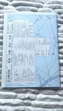 区分航空図（中部・近畿、関東　甲信越中国　四国)計3部 楽天市場】区分航空図 中国四国 : パイロットハウスエフエスシーマ