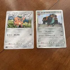 ダイオウドウ　ゾウドウ　エクストラ　ポケカ　ポケモンカード　ポケモン　1