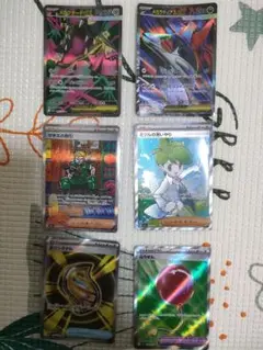 ポケモンカード　メガブレイブ、メガシンフォニア　SR、SAR 6枚