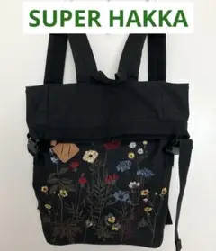 【ちーなつこちゃん】☆新品☆スーパーハッカ リュック ちーなつこちゃん様専用】☆新品☆スーパーハッカ リュック