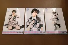 AKB48 岩立沙穂 生写真 PARTYが始まるよ ツアー 会場限定 3種コンプ