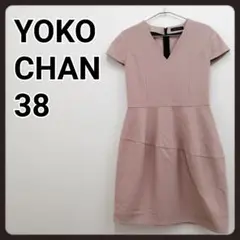 ヨーコチャン ワンピース 38 ウール YOKO CHAN