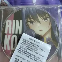 対魔忍RPGX c106 コミケ 抱き枕カバー＆ドラマCD CDのみ 秋山凛子
