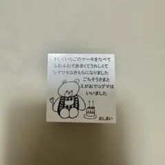 ニコレシピ　 スタンプ 25recipe 新品未使用