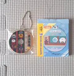 お文具といっしょ CD風 アクリルキーホルダー 落語寄席