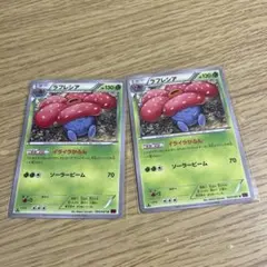 ポケモンカード　エクストラ　ラフレシア　XY イライラかふん　2枚